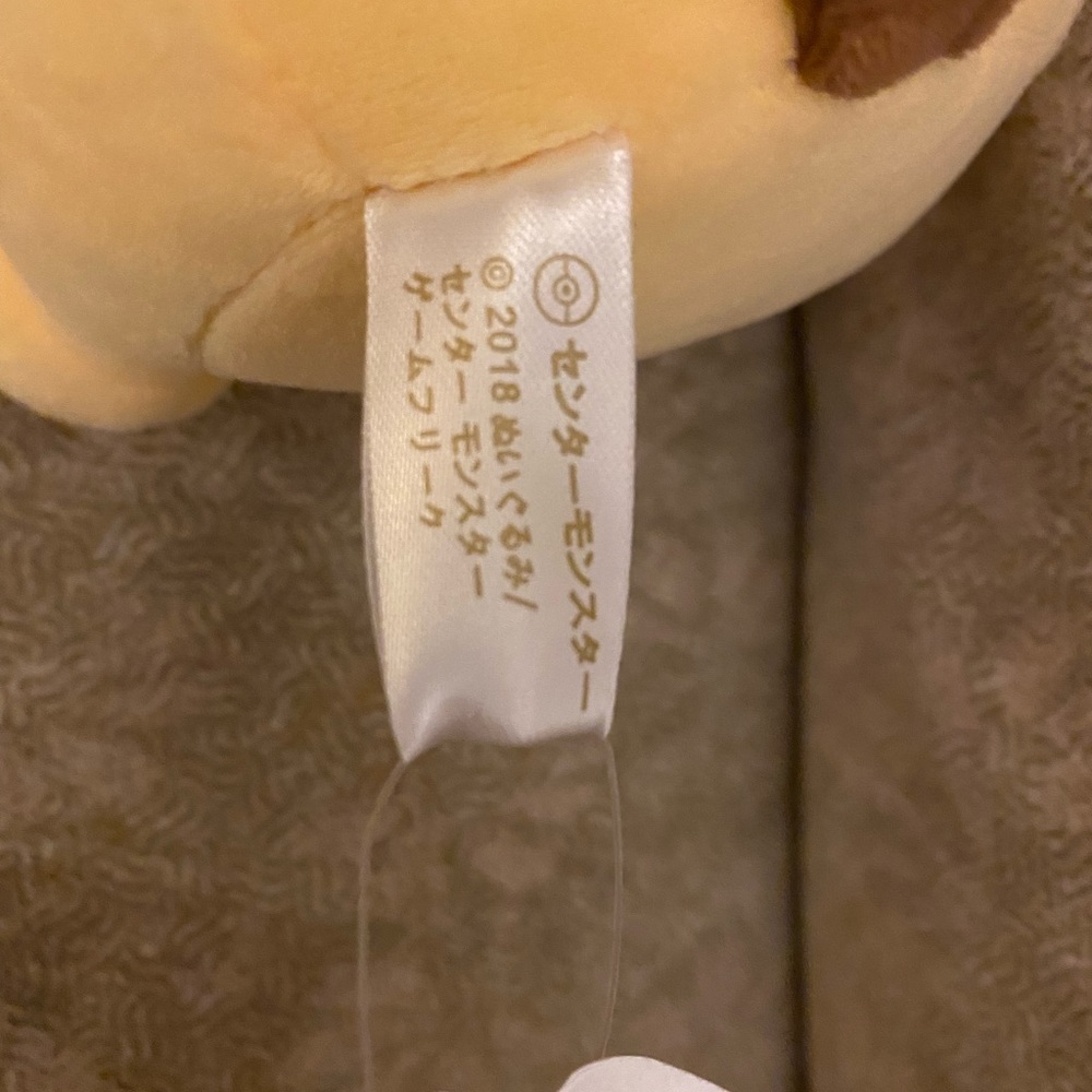 Pikachu Plush - Picture 6 of 6